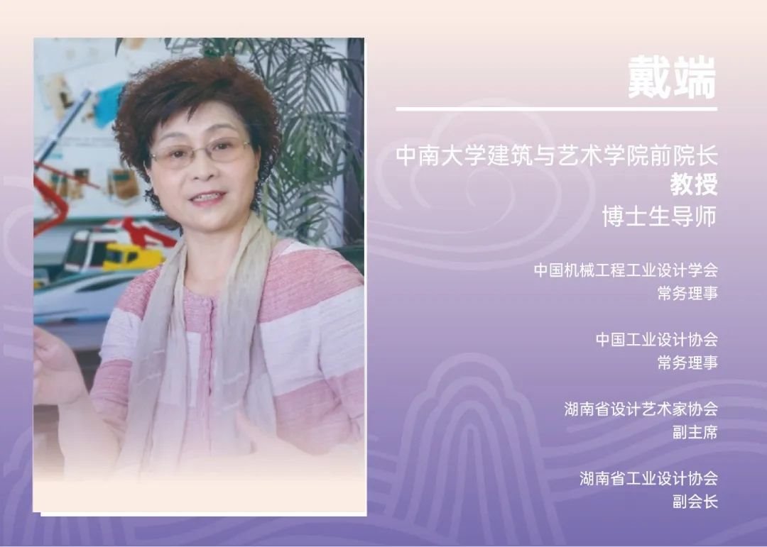 戴端-02.jpg